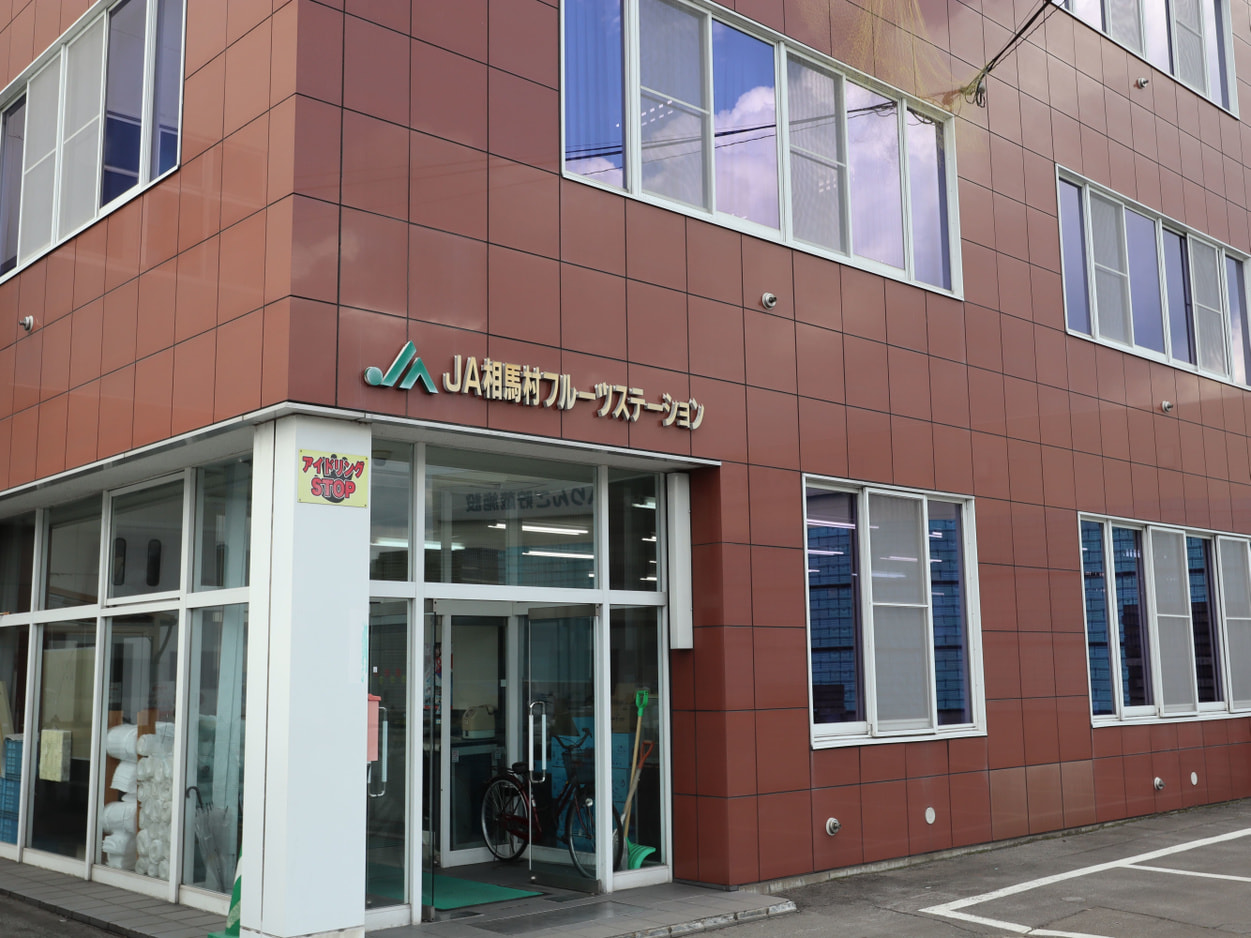 ＪＡ相馬村　外観