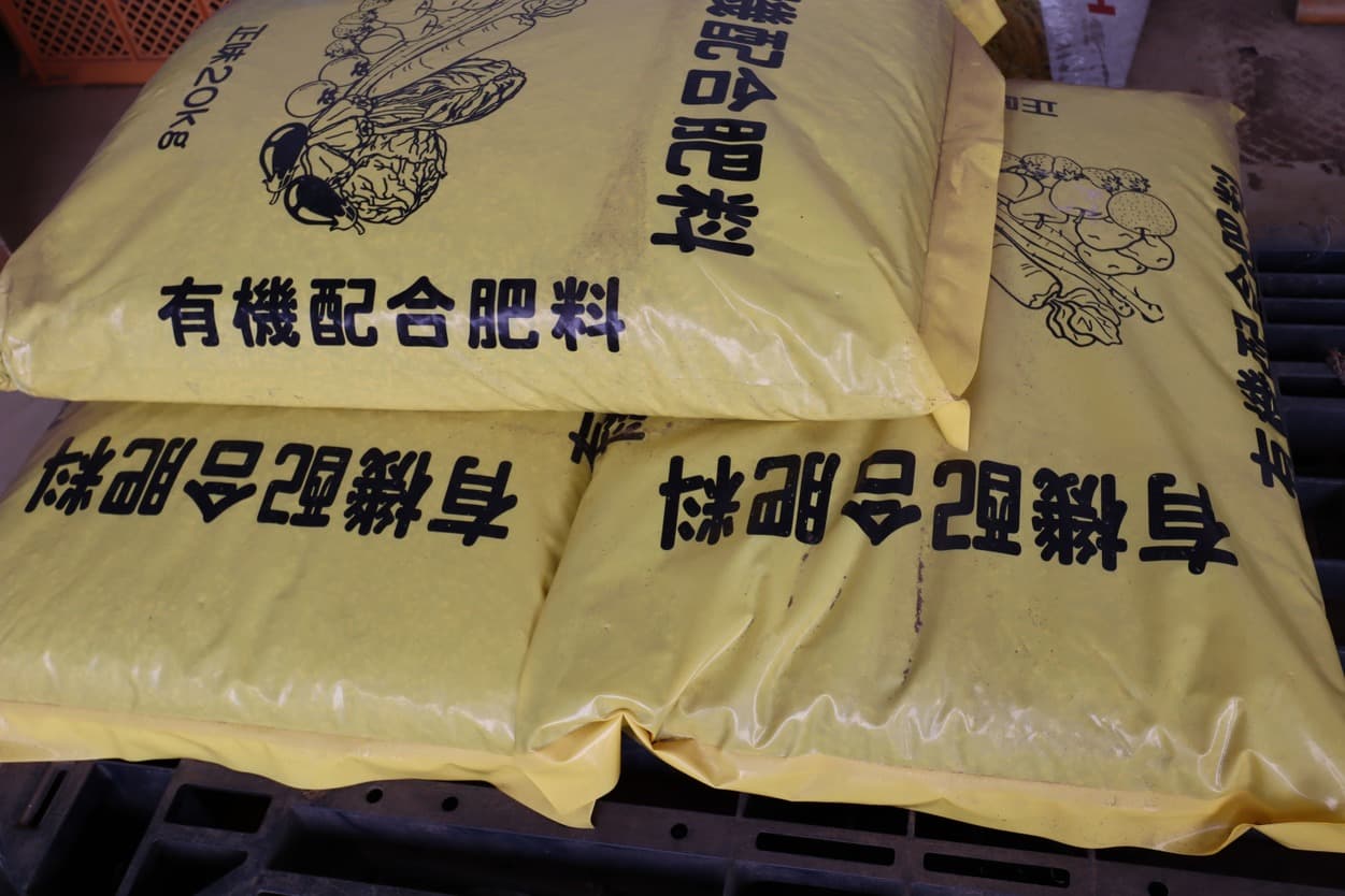 ピュアグリーンアグリ　肥料