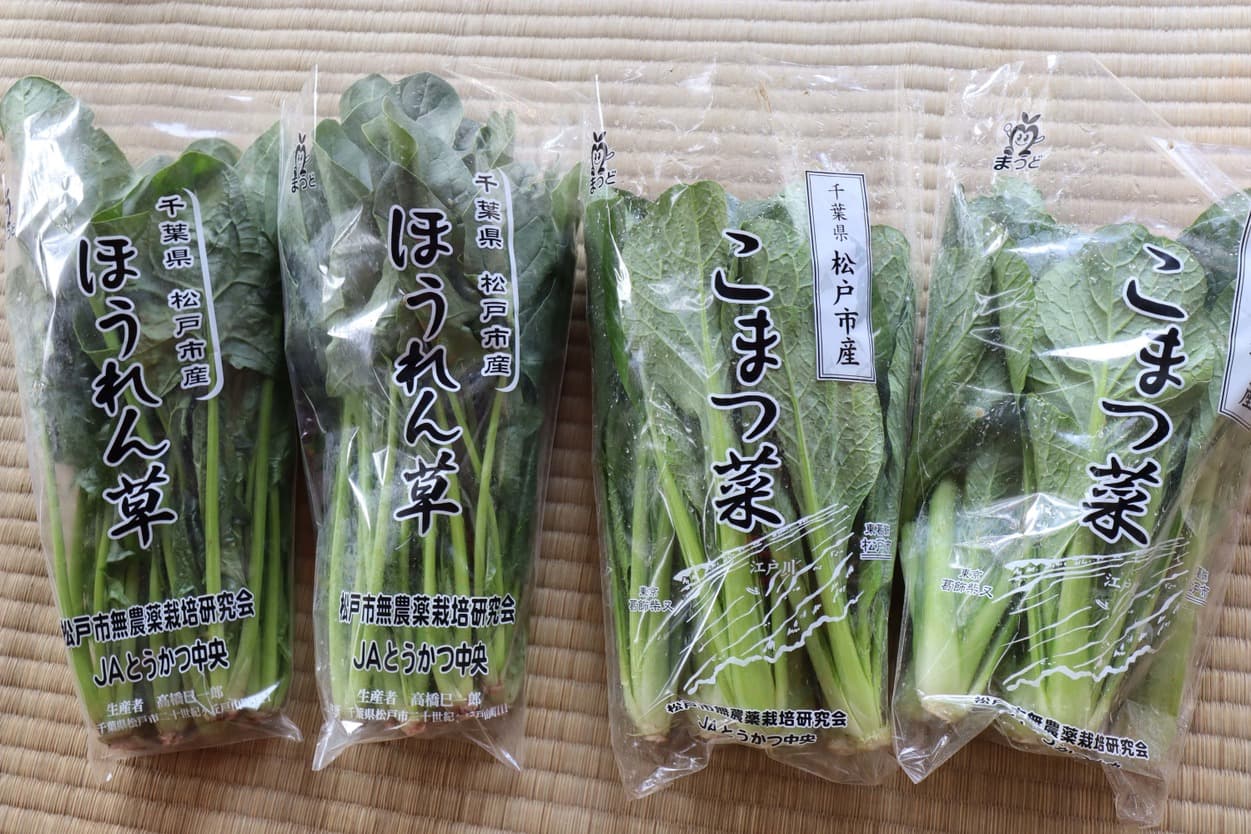 高橋農園　葉物野菜パッケージ
