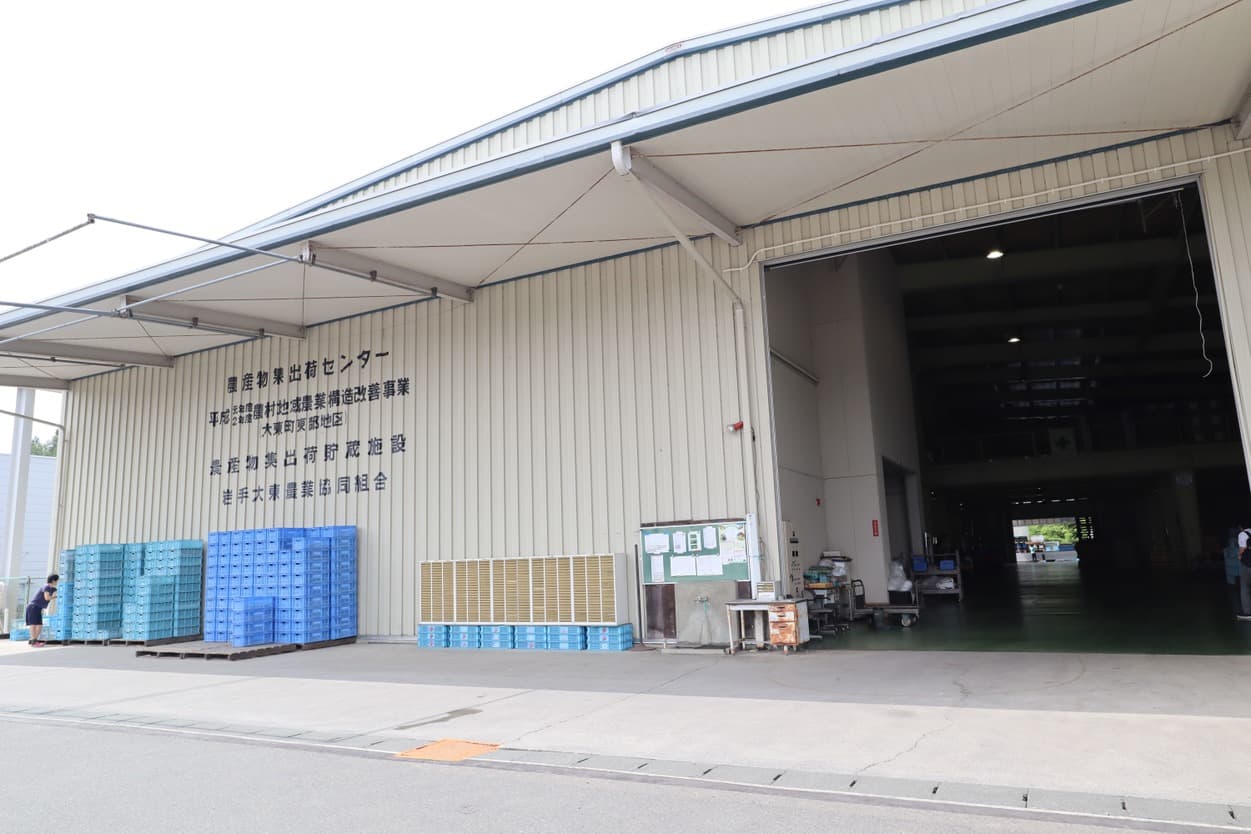 ＪＡいわて平泉　集出荷センター